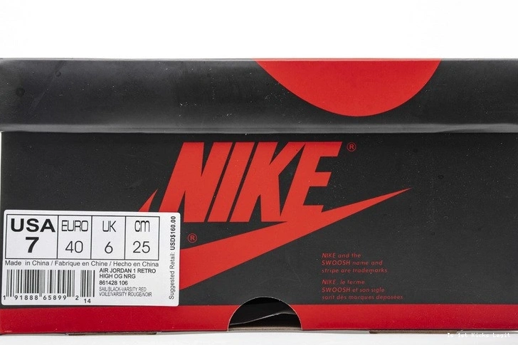 Not Air 861428-106 Varsity 1 Ls Resale Jordan For No Red 1225